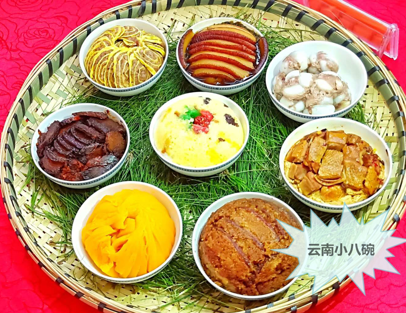 經典菜肴